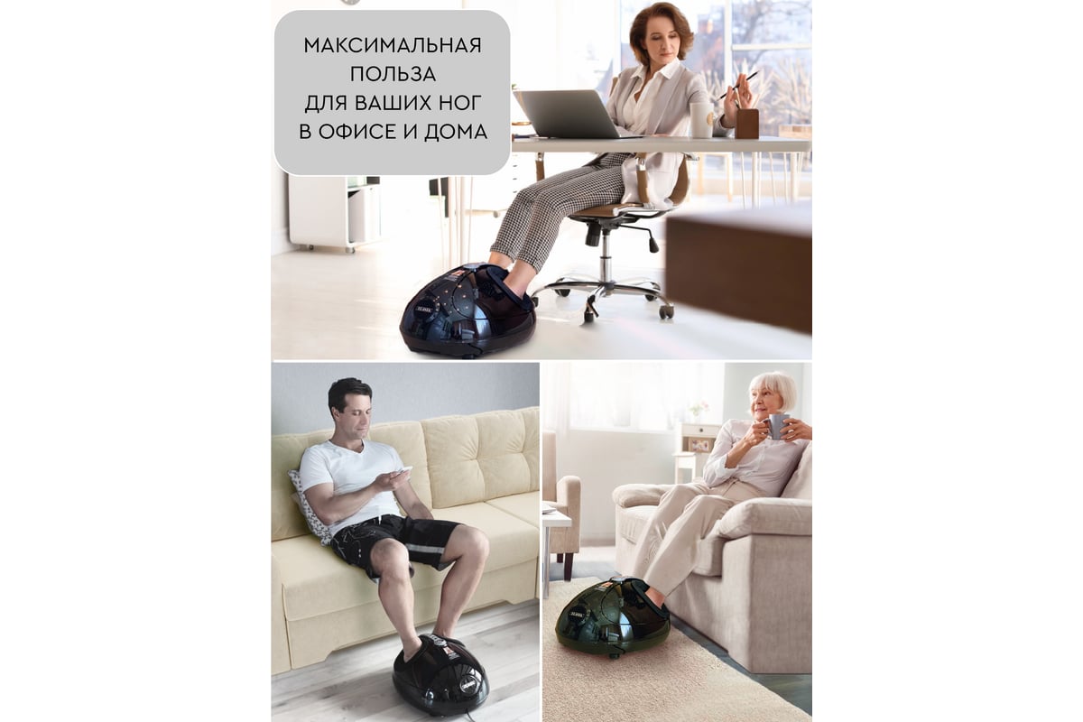 Массажер для ног Planta Smart Compression MF-3B - выгодная цена, отзывы,  характеристики, 1 видео, фото - купить в Москве и РФ