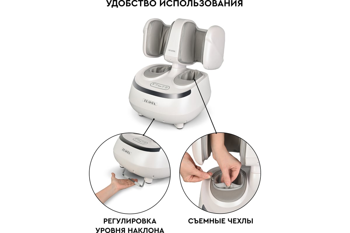 Массажер для ног Planta MF-20 - выгодная цена, отзывы, характеристики ...
