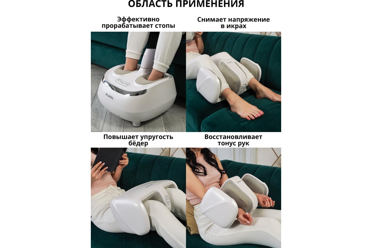 Массажер для ног Planta MF-20 - выгодная цена, отзывы, характеристики ...