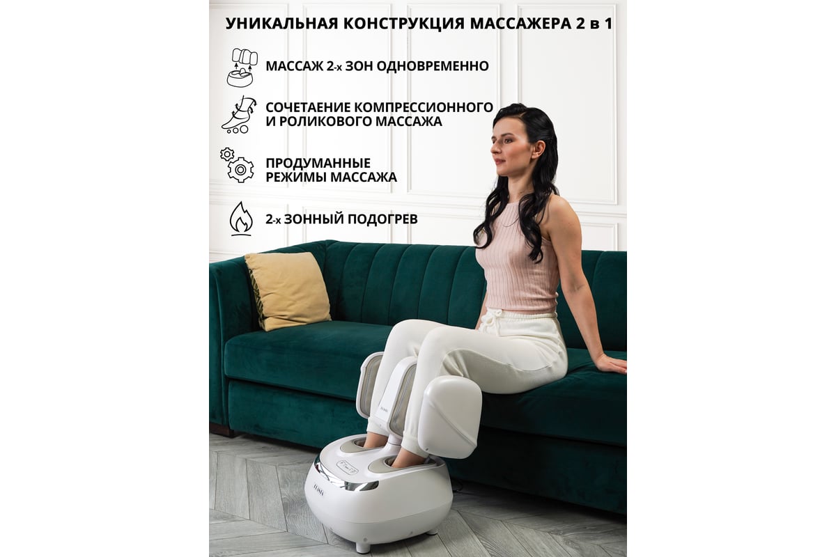 Массажер для ног Planta MF-20 - выгодная цена, отзывы, характеристики ...