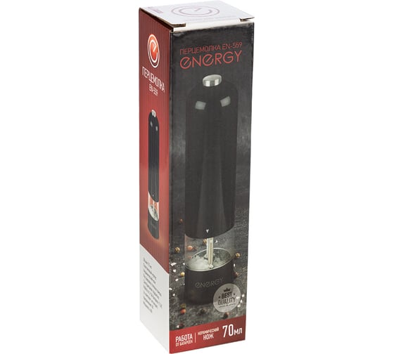 Перцемолка Energy EN-559 черная, работа от батареек 104298