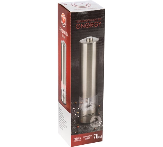 Перцемолка Energy EN-560 стальная, работа от батареек 104299