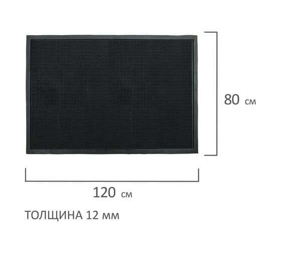 Грязесборный входной резиновый фактурный коврик LAIMA EXPERT 80x120 см 607818