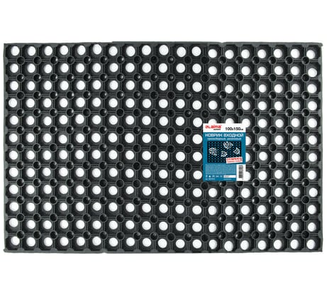 Грязесборный входной резиновый ячеистый коврик LAIMA EXPERT толщина 22 мм, 100x150 см 607815