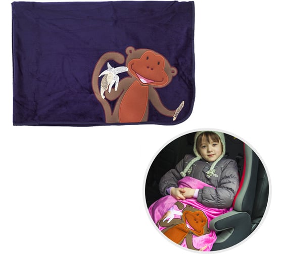 Плед-подушка Little car Monkey 100x80 синий 114402 1