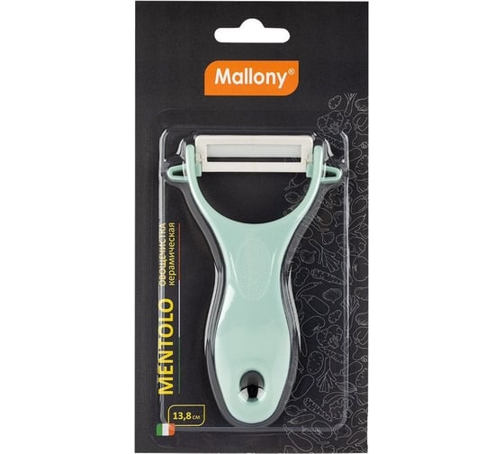 Керамическая овощечистка Mallony MENTOLO 103620