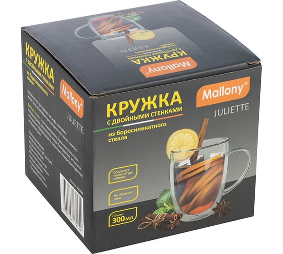 Кружка Mallony Juliette, объем 300 мл из боросиликатного стекла с двойными стенками 103489