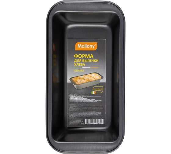 Форма для выпечки Mallony хлеба GRANO, размер 25x13x6 см 102922