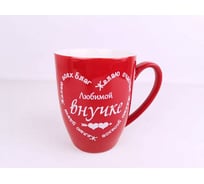 Керамическая кружка Bikson Любимым 330 мл ТП6034