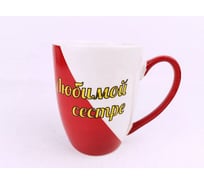 Керамическая кружка Bikson Любимой сестре 330 мл ТП6022