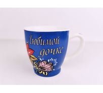 Керамическая кружка Bikson Любимым 6 видов 220 мл ТП6026