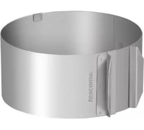 Регулируемая форма для торта Tescoma DELICIA круглая 623380