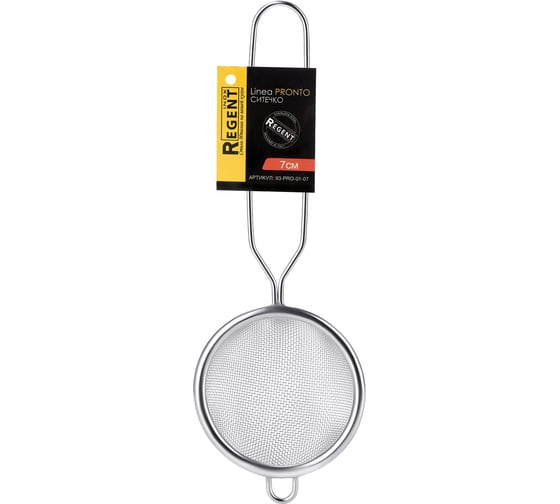 Ситечко Regent inox Linea PRONTO 7 см 93-PRO-01-07 1