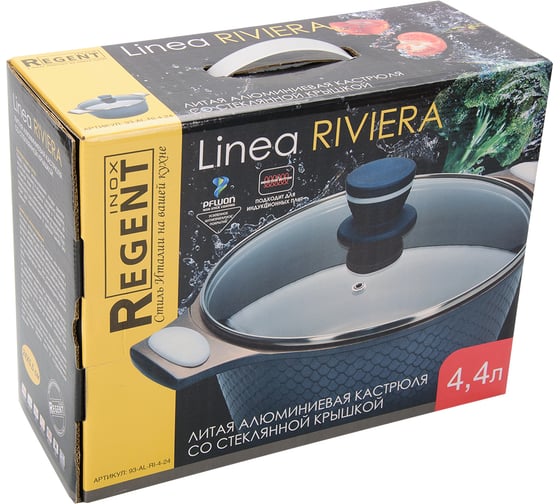 Кастрюля Regent inox Linea RIVIERA индукция 4.4 л 93-AL-RI-4-24