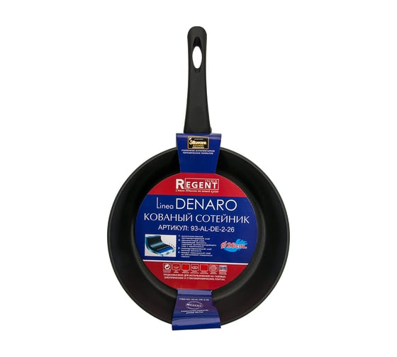 Сотейник Regent inox Linea DENARO 26x7 см 93-AL-DE-2-26