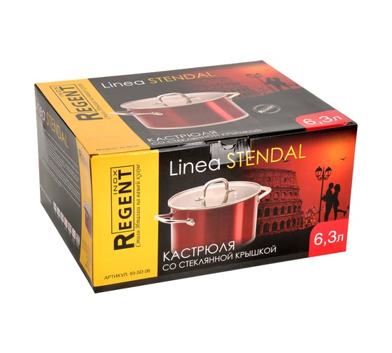 Кастрюля Regent inox Linea STENDAL индукция 6.3 л 93-SD-06