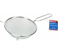 Ситечко Regent inox Linea PRONTO 14 см 93-PRO-05-14