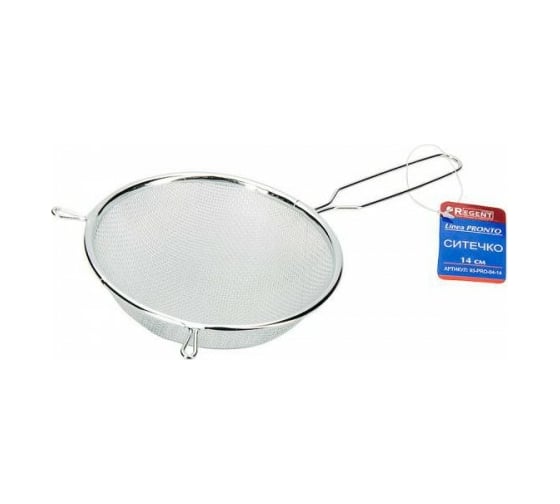 Ситечко Regent inox Linea PRONTO 14 см 93-PRO-05-14 1