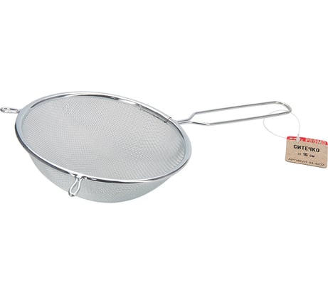 Ситечко Regent inox Linea PROMO 16 см 94-4202