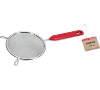 Ситечко Regent inox Linea PROMO 10 см 94-4204