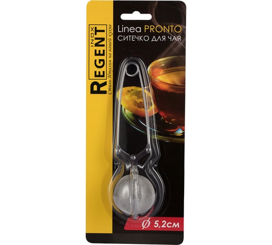 Ситечко для заваривания чая Regent inox Linea PRONTO 5.2 см 93-PRO-18-01