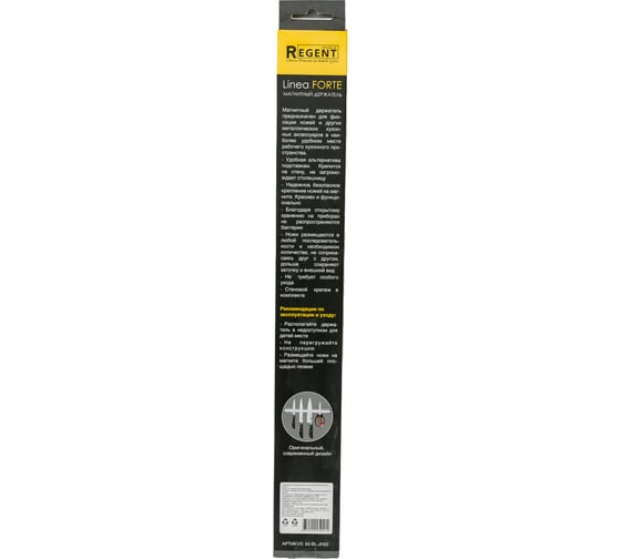 Магнитный держатель Regent inox Linea FORTE 41 см 93-BL-JH22