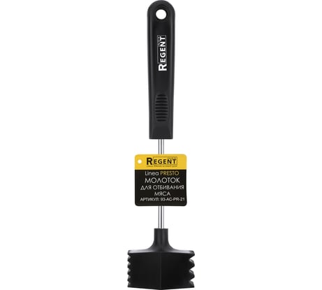 Молоток для мяса Regent inox Linea PRESTO 25x6x3 см 93-AC-PR-21