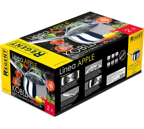 Ковш Regent inox Linea APPLE индукция 2 л 93-D-1