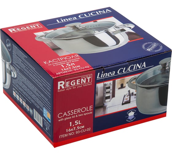 Кастрюля Regent inox Linea CUCINA 1.5 л 93-CU-02