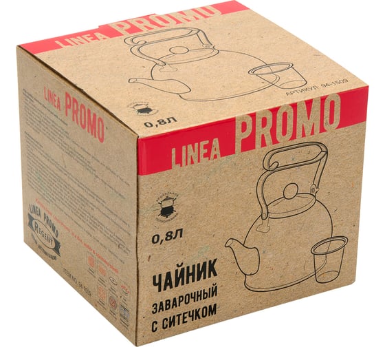 Чайник Regent inox Linea PROMO 0.8 л 94-1509