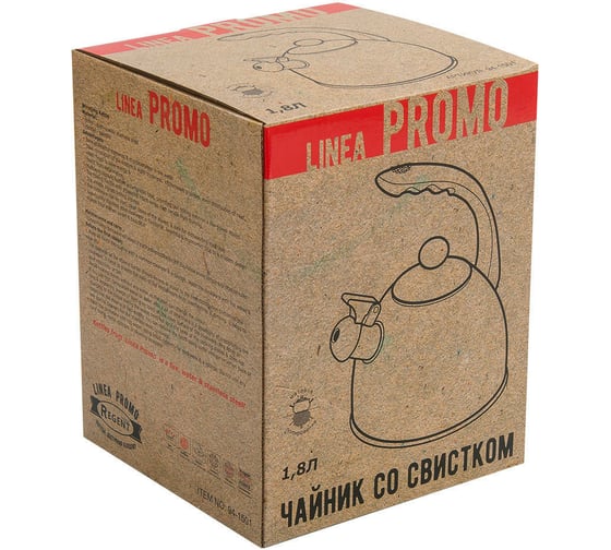 Чайник Regent inox Linea PROMO 1.8 л 94-1501