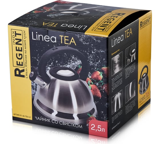 Чайник Regent inox Linea TEA 2.5 л 93-TEA-27