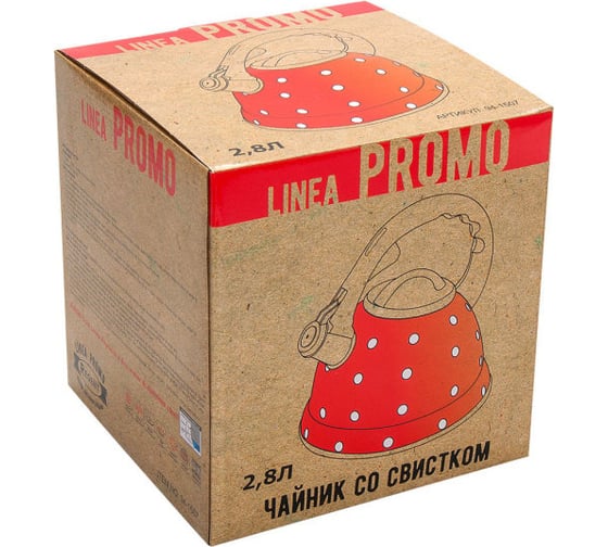 Чайник Regent inox Linea PROMO 2.8 л 94-1507