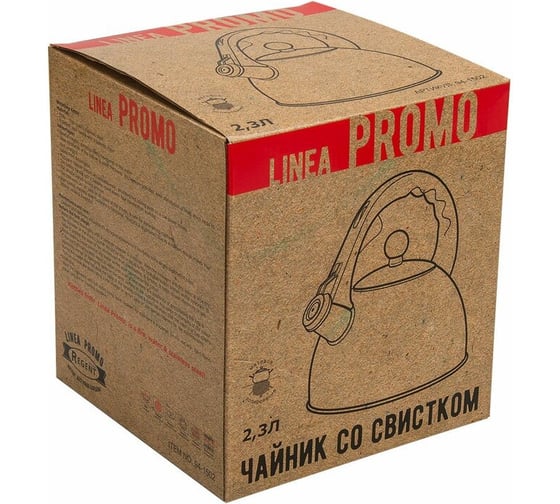Чайник Regent inox Linea PROMO 2.3 л 94-1502