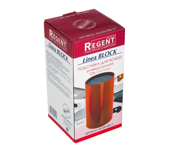 Подставка для ножей Regent inox Linea BLOCK 22x11x11 см 93-KN-WB-11