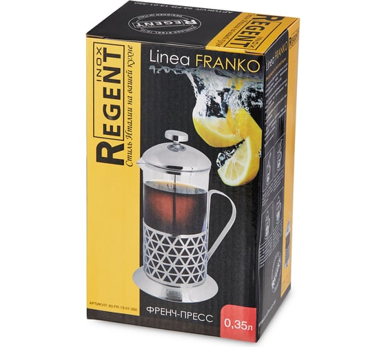 Френч-пресс Regent inox Linea FRANCO 0.35 л 93-FR-13-01-350