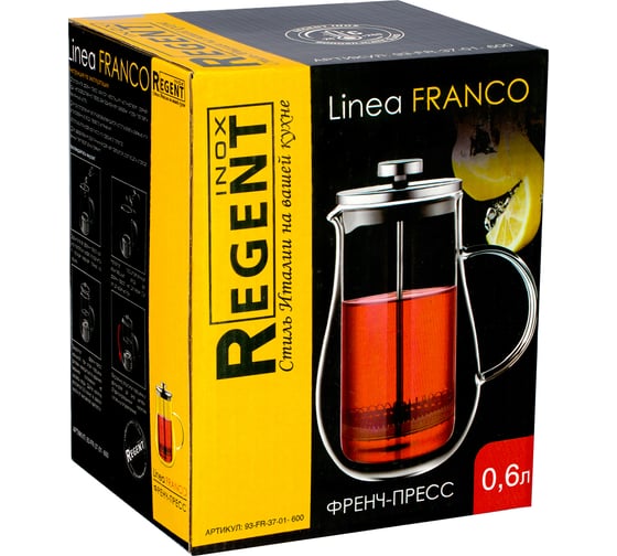 Френч-пресс Regent inox Linea FRANCO 0.6 л 93-FR-37-01-600