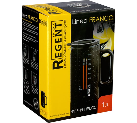 Френч-пресс Regent inox Linea FRANCO 1 л 93-FR-39-01-1000