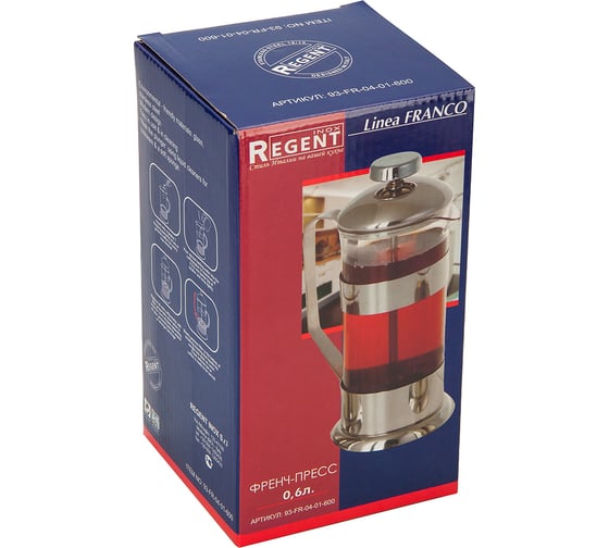 Френч-пресс Regent inox Linea FRANCO 0.6 л 93-FR-04-01-600