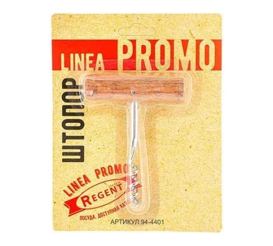 Штопор Regent inox Linea PROMO 94-4401