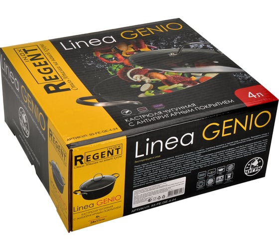 Кастрюля Regent inox Linea GENIO 24x11 см 93-FE-GE-4-24