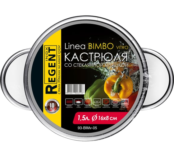 Кастрюля Regent inox 1.5л/16см с крышкой Linea BIMBO vitro (индукция) 93-BIMv-05