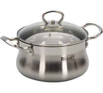 Кастрюля Regent inox Linea BELLA индукция 2.6 л 93-BEv-03