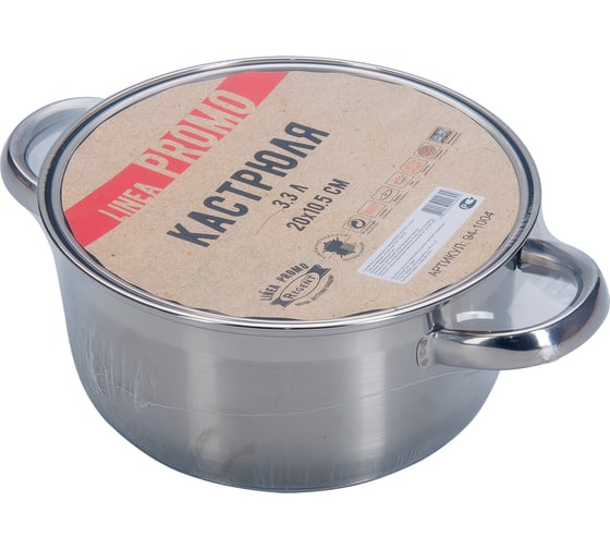 Кастрюля Regent inox Linea PROMO 3.3 л 94-1004