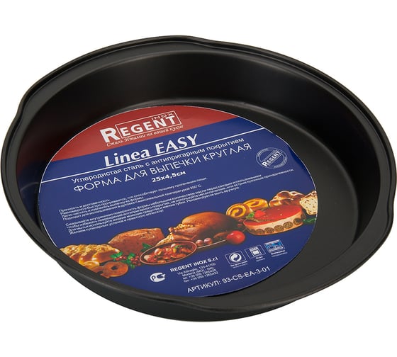 Форма для выпечки и запекания Regent inox Linea EASY 25x4.5 см 93-CS-EA-3-01 1
