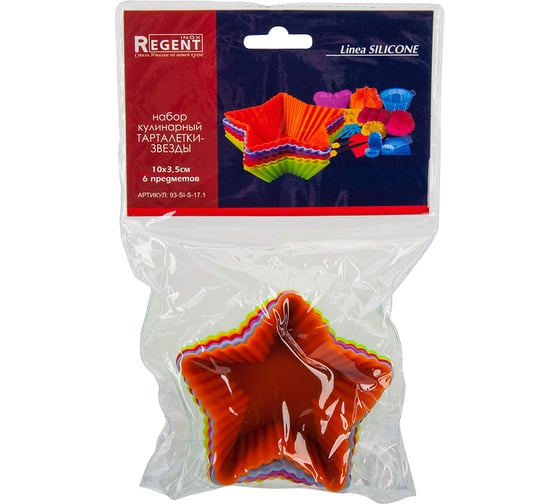 Форма для выпечки и заморозки Regent inox Linea Silicone kitchen 10x3.5 см 93-SI-S-17.1
