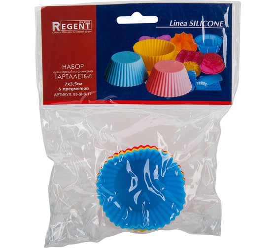 Форма для выпечки и заморозки Regent inox Linea Silicone kitchen 7x3.5 см 93-SI-S-17