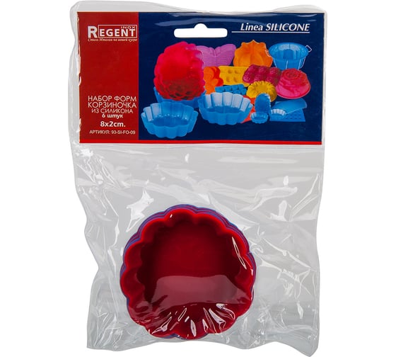 Форма для выпечки и заморозки Regent inox Linea Silicone kitchen 6 шт 8x2 см 93-SI-FO-09