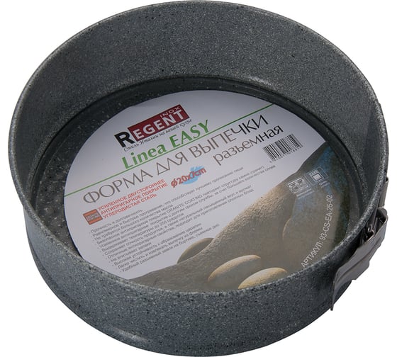 Форма для выпечки и запекания Regent inox Linea EASY гранит 20x7 см 93-CS-EA-25-02