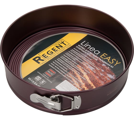 Форма для выпечки и запекания Regent inox Linea EASY бордо 26x7 см 93-CS-EA-45-06